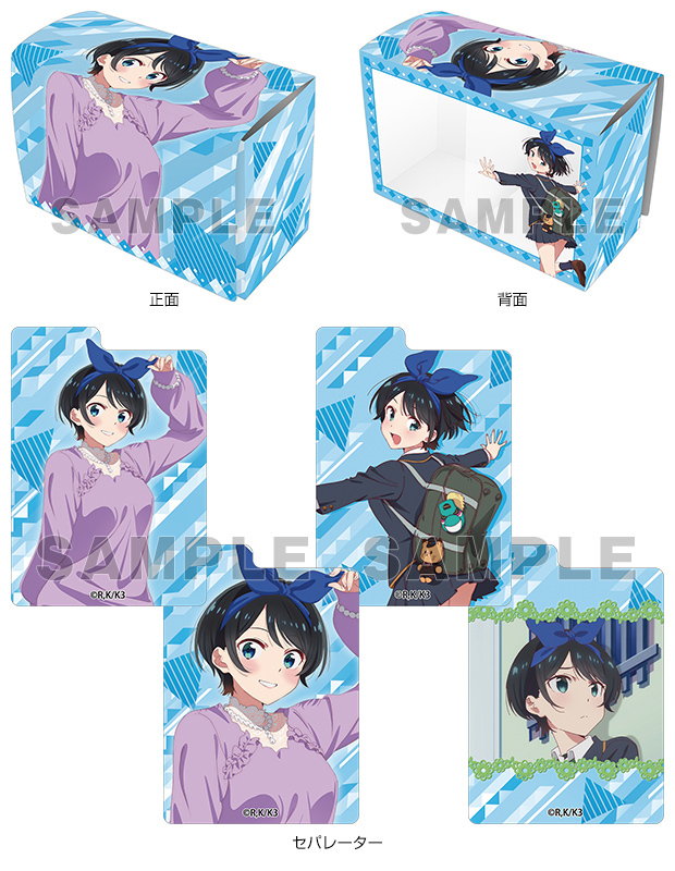 膠雙盒 - 出租女友 更科瑠夏