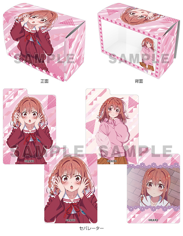 膠雙盒 - 出租女友 櫻澤墨