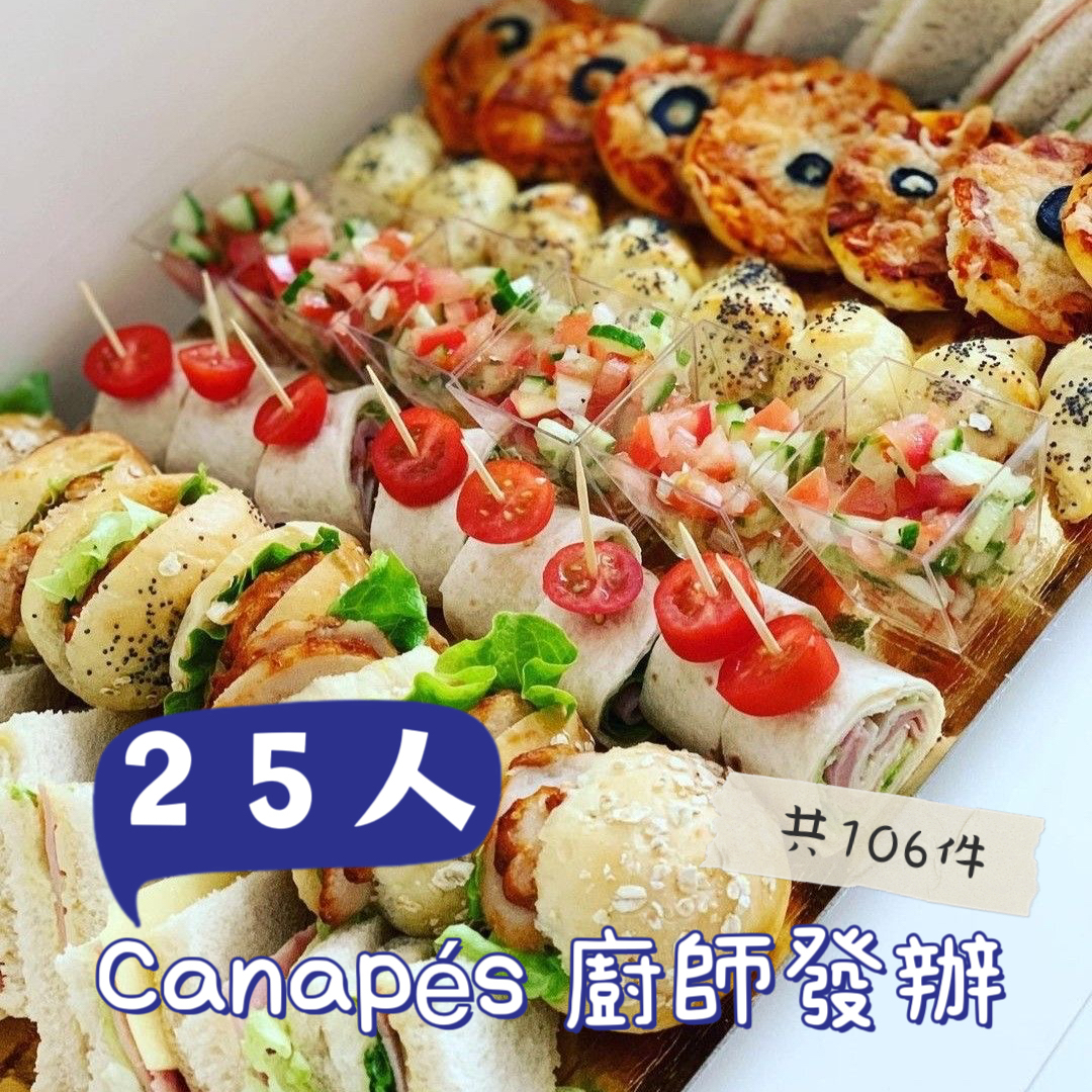 Canapé Chef Choice20- 25人