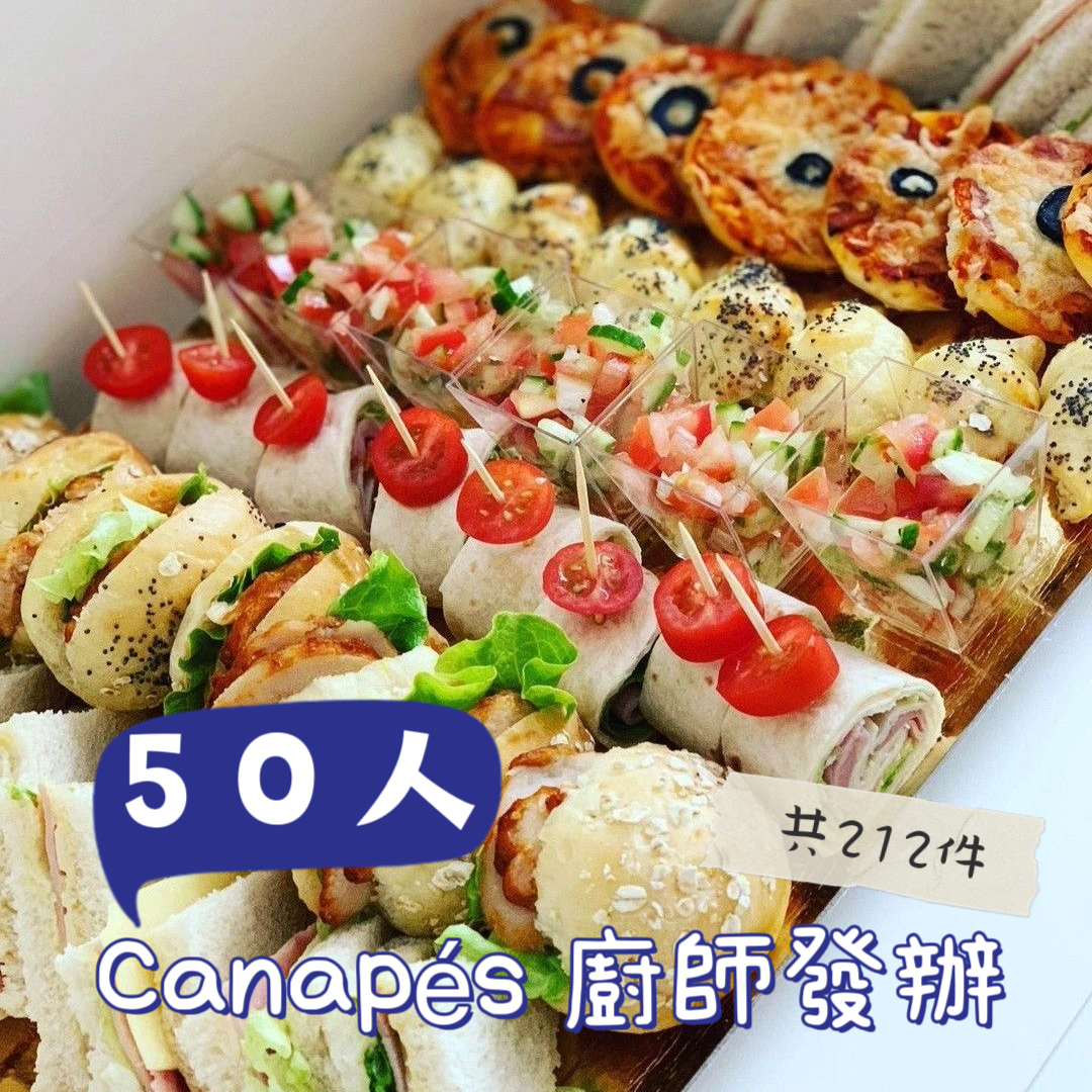 Canapé Chef Choice45- 50人