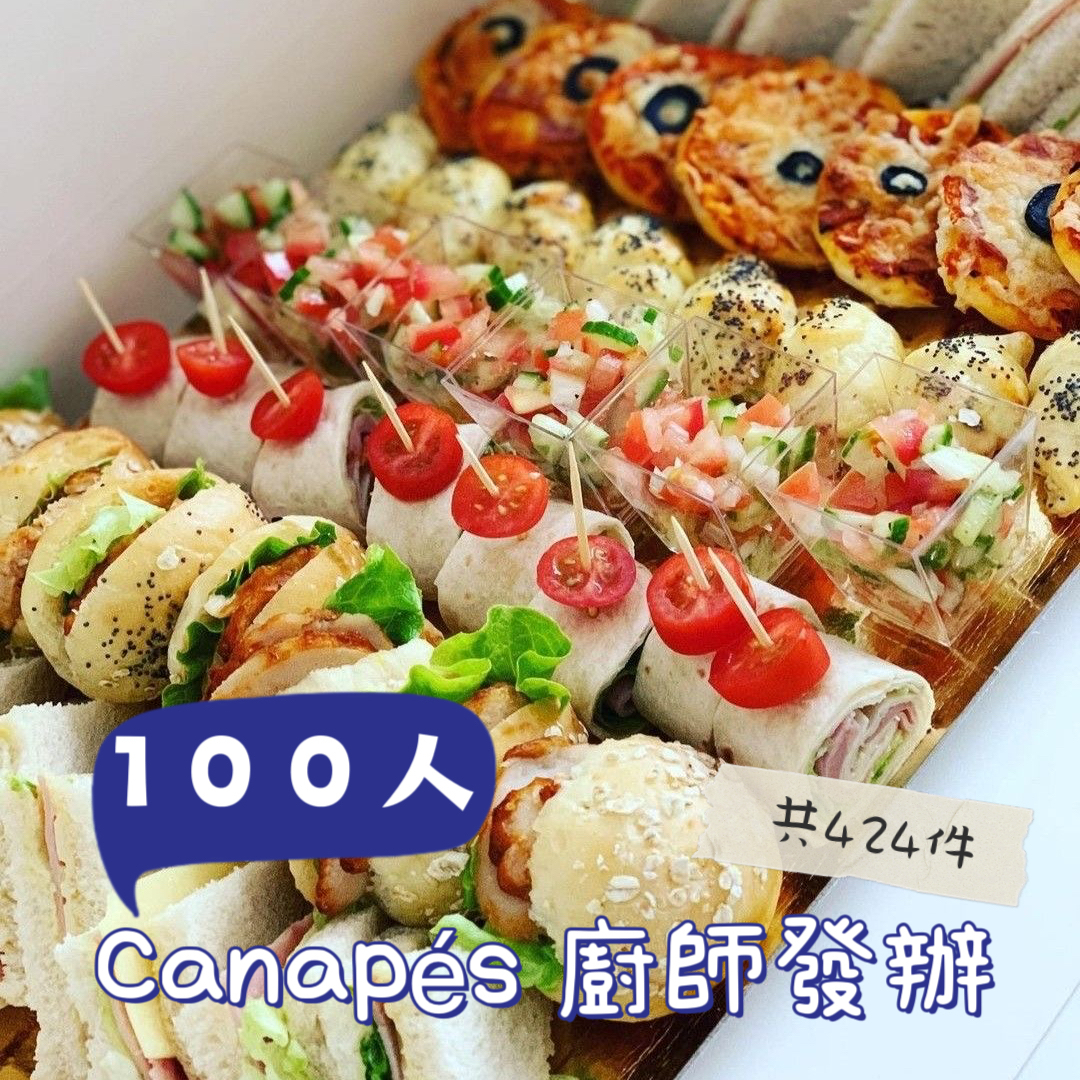 Canapé Chef Choice95- 100人