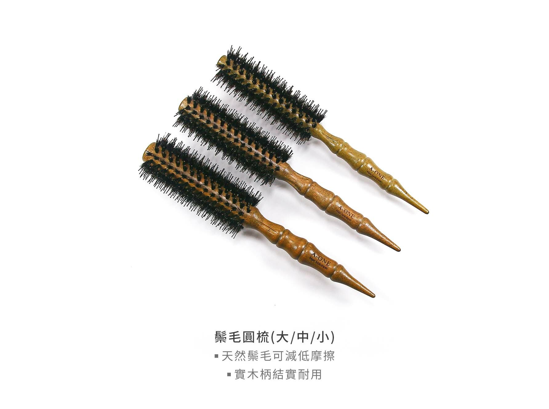 鬃毛圓梳 ( 大/中/小 )