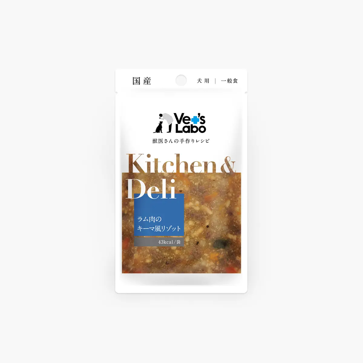 【Vet's Labo】Kitchen & Deli Lamb keema-style risotto
