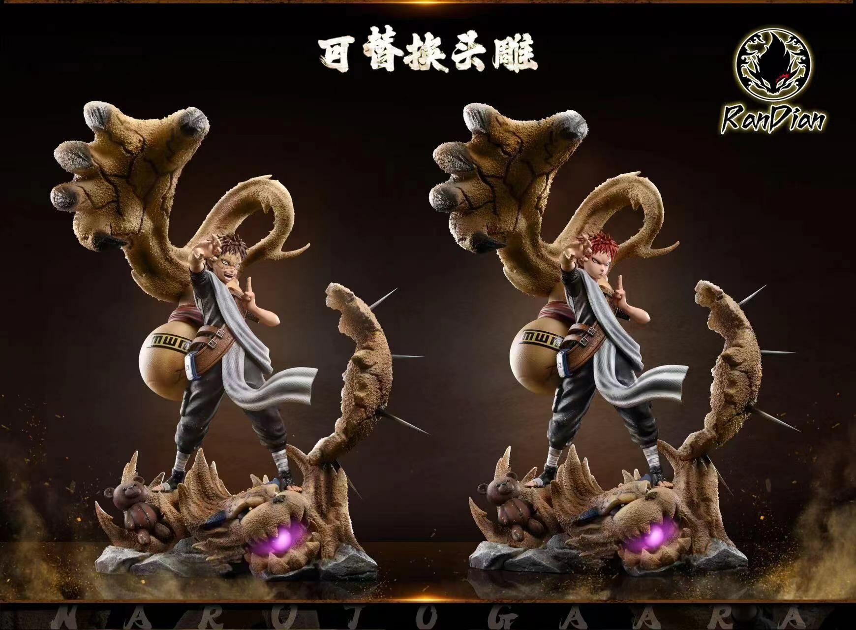 預購】櫻花我愛羅火影忍者輕雕像共鳴系列第七彈241228 玩具給庫