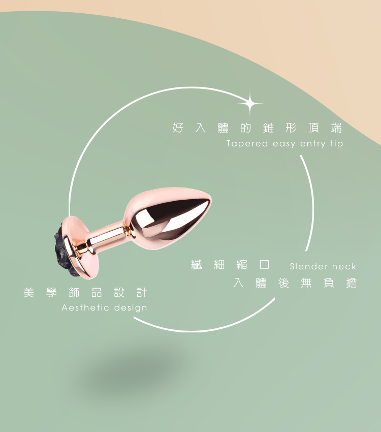 不鏽鋼肛塞 鋁合金肛塞 高級肛塞