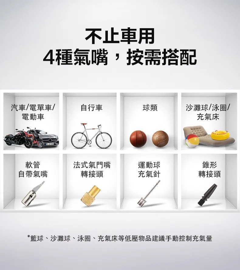 威克士｜WU092 鋰電打氣機