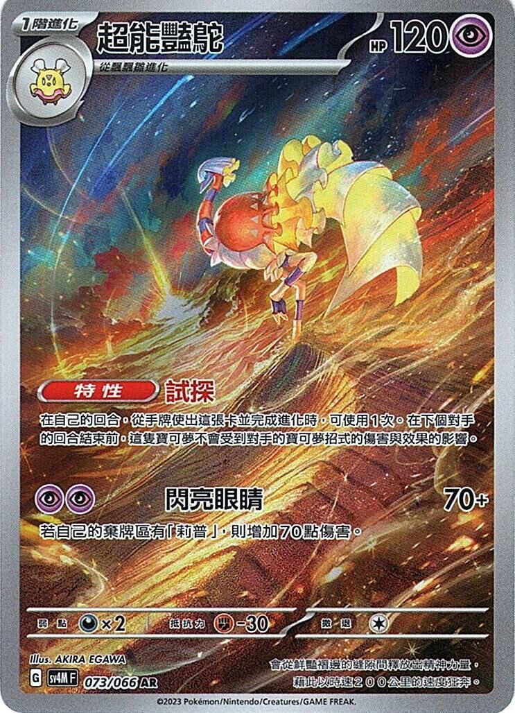 新品未開封✨FUKABUDOU 106 深紫色 限定色 口紅 FUKABUDOU 106 深紫色 限定色 口紅 メイクアップ - 口紅