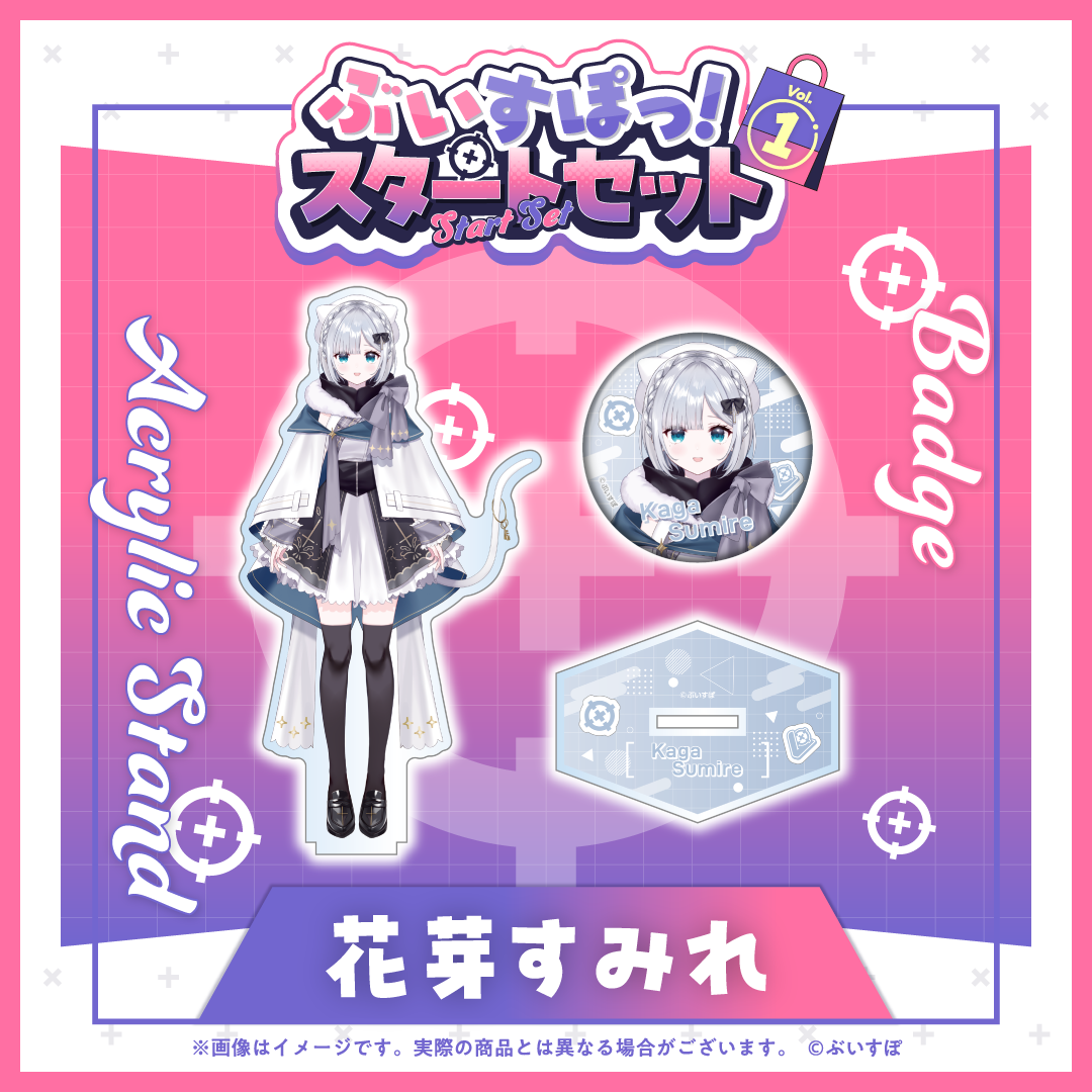 「ACG.GO」VSPO! ぶいすぽっ！ Starter Set(亞克力立牌&徽章SET) Vol.1