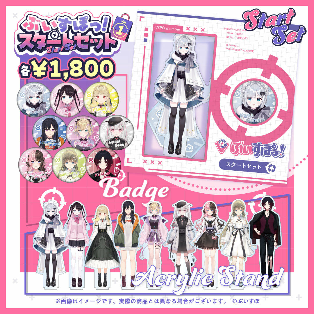 「ACG.GO」VSPO! ぶいすぽっ！ Starter Set(亞克力立牌&徽章SET) Vol.1