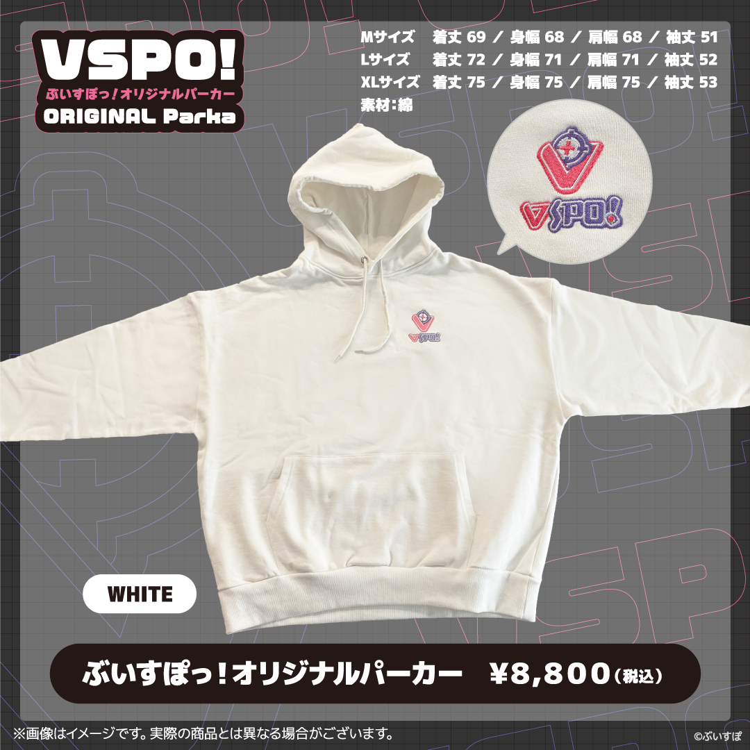 「ACG.GO」VSPO! ぶいすぽっ！ Original Parka 連帽衫