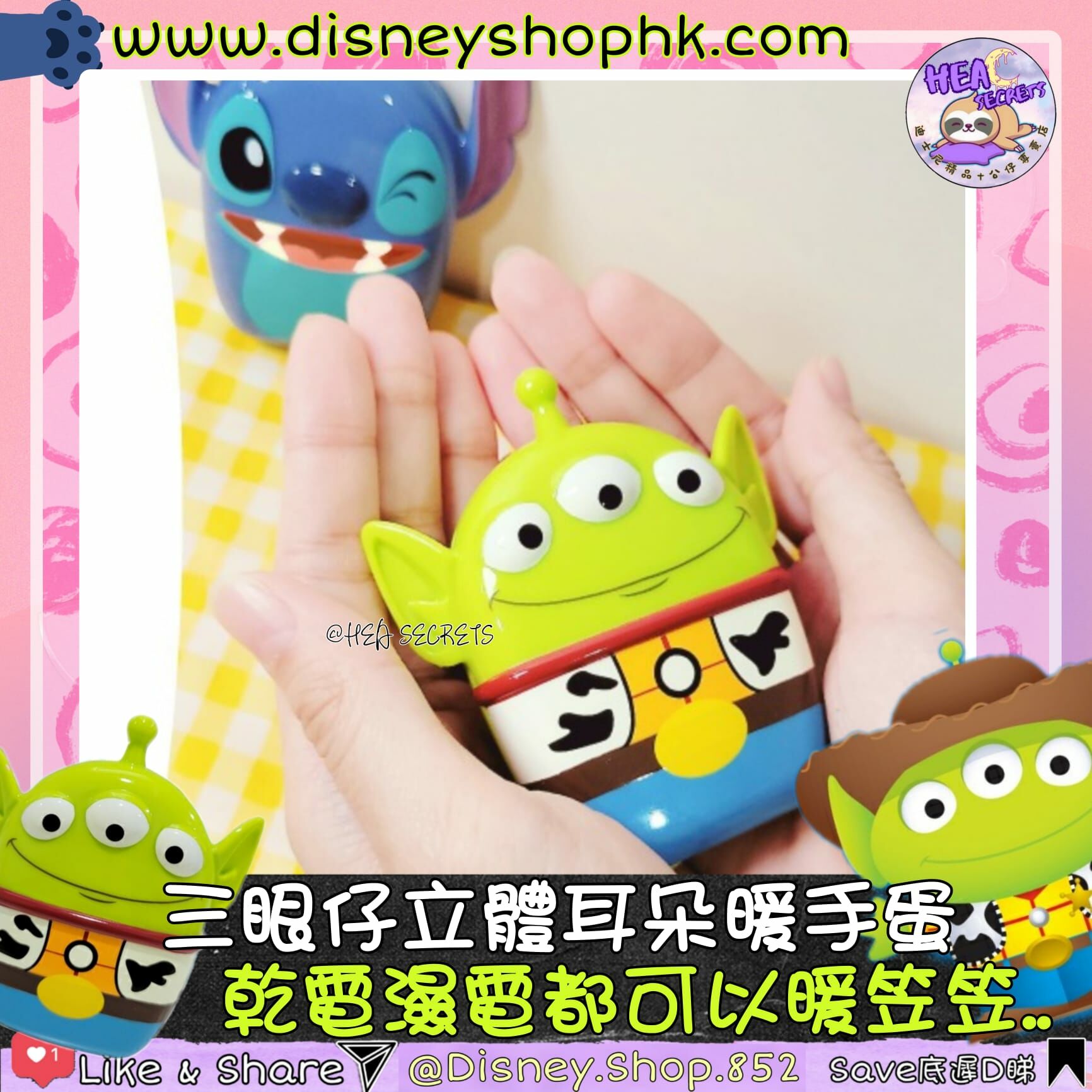 台灣直送|100%正版授權Disney 迪士尼 - 三眼仔隨身暖蛋|冬天必備|三眼怪 暖蛋 TOY STORY 暖手蛋 輕巧造型