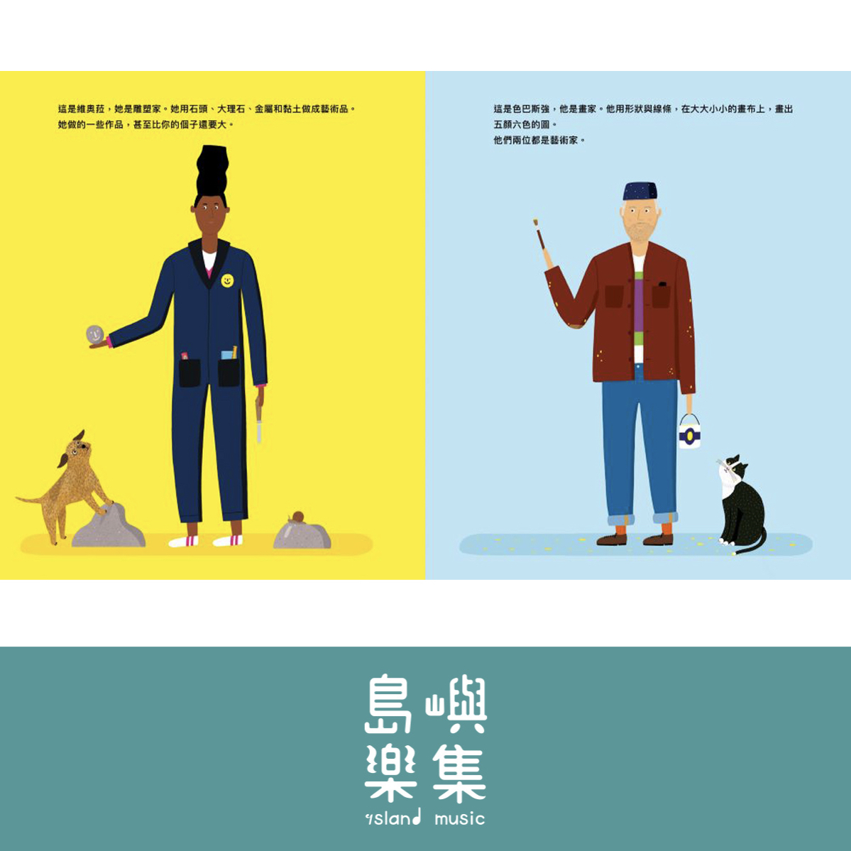 打造一場精彩的展覽