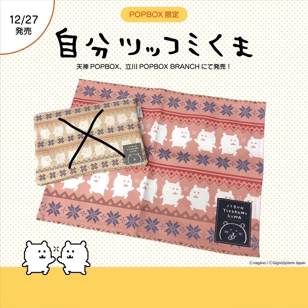 現貨｜白熊 布餐墊