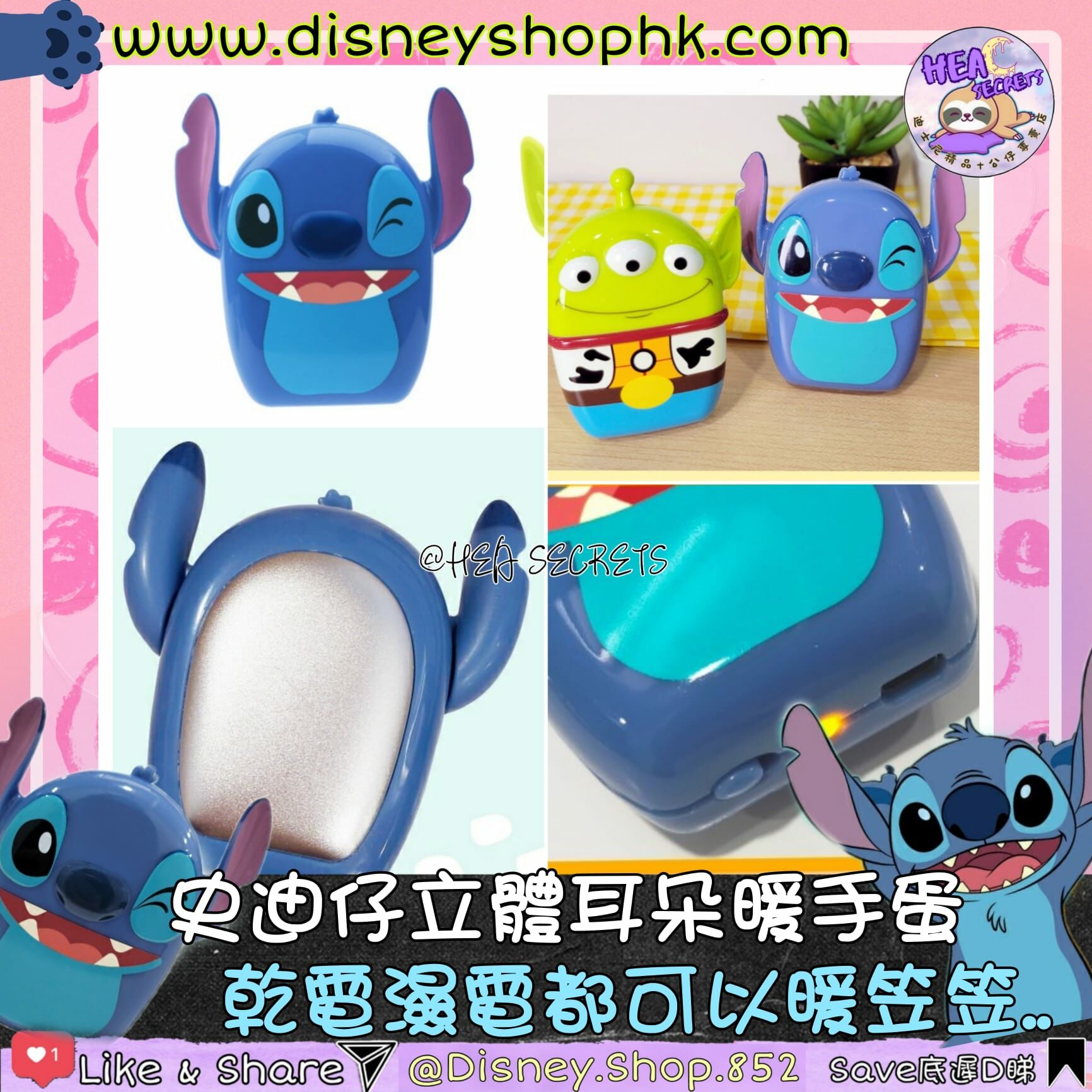 台灣直送,100%正版授權,Disney,迪士尼,史迪仔,STITCH 隨身暖蛋,冬天必備,三眼怪,暖蛋,TOY STORY,暖手蛋,輕巧造型,手機配件,禮物推薦