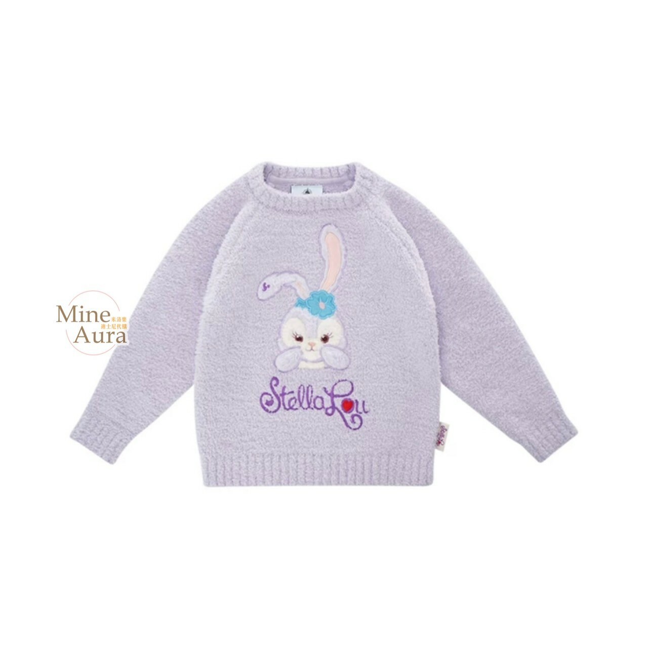 史黛拉露 星黛露 StellaLou 大頭圖案 兒童 毛衣 上衣 -上海迪士尼樂園