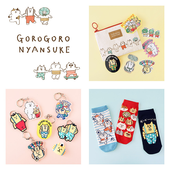 懶洋洋 喵之助鑰匙圈｜日本MIND WAVE