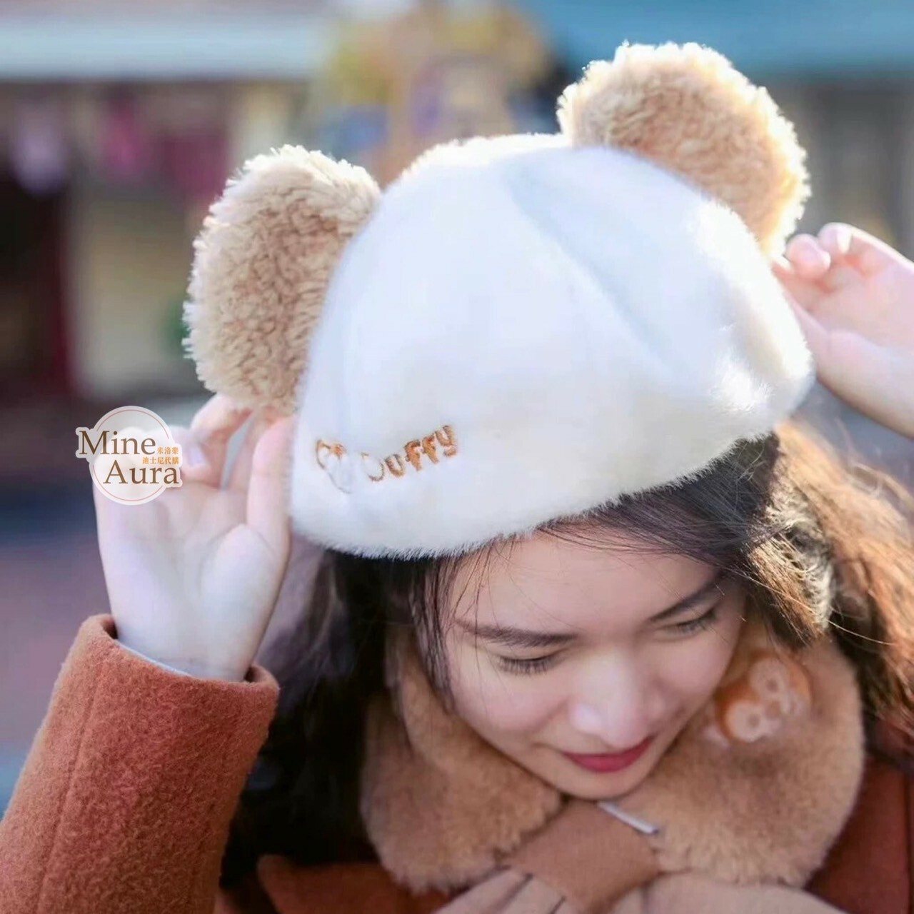 達菲 Duffy 絨毛 立體耳朵 造型 貝蕾帽 帽子 -上海迪士尼樂園