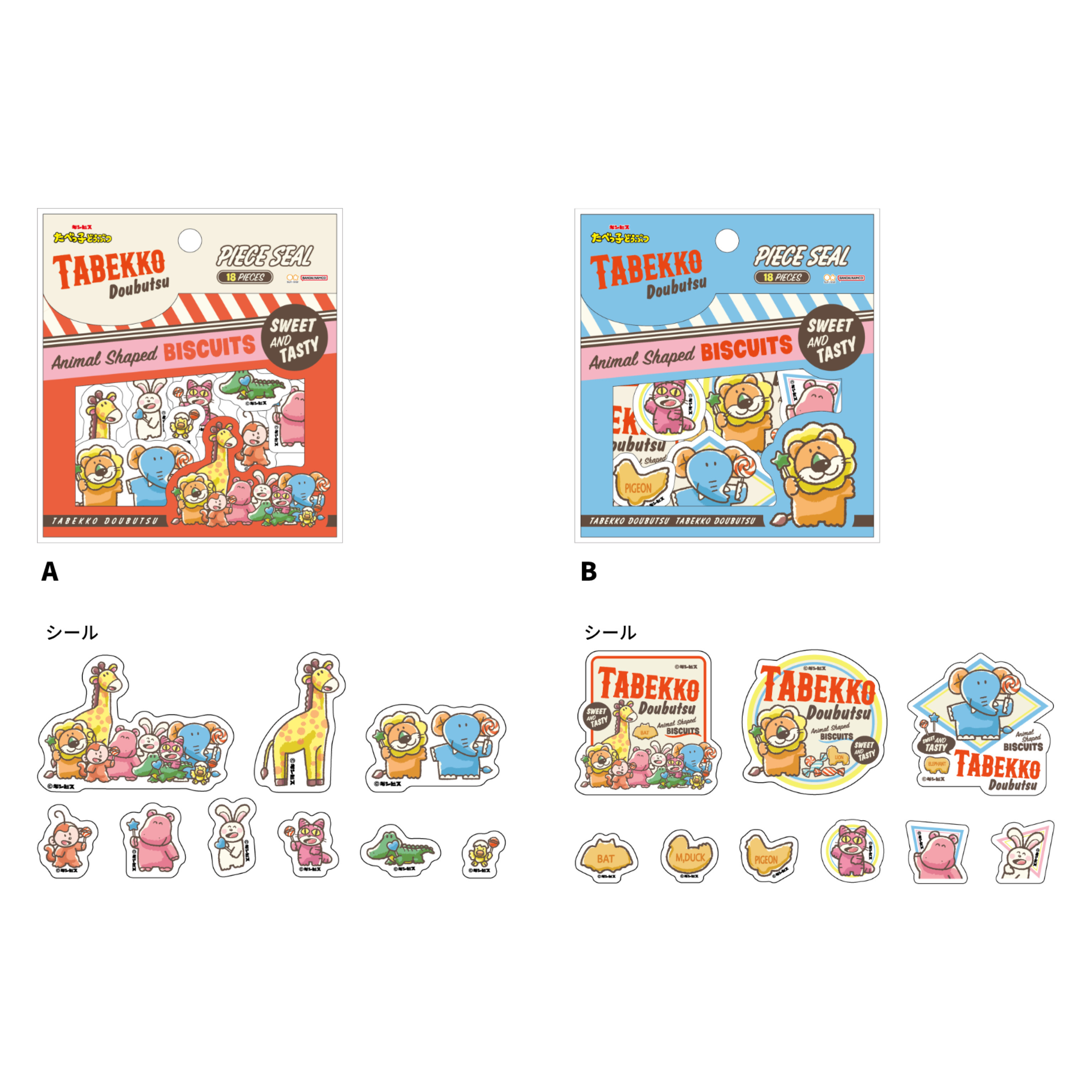 JP 愉快動物餅 復古系列 貼紙包 2909 2893