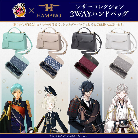 Pbandai 預訂2024/3月 刀剣乱舞×HAMANO レザーコレクション 2WAYハンドバッグ