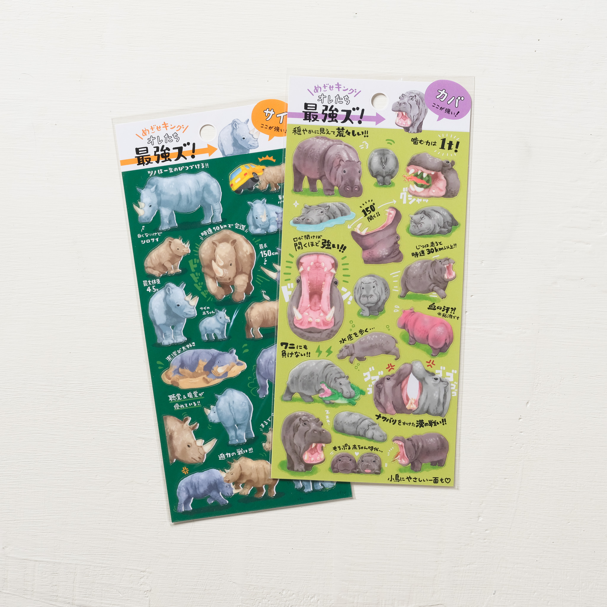 最強動物系列 貼紙 / MIND WAVE / JAPAN