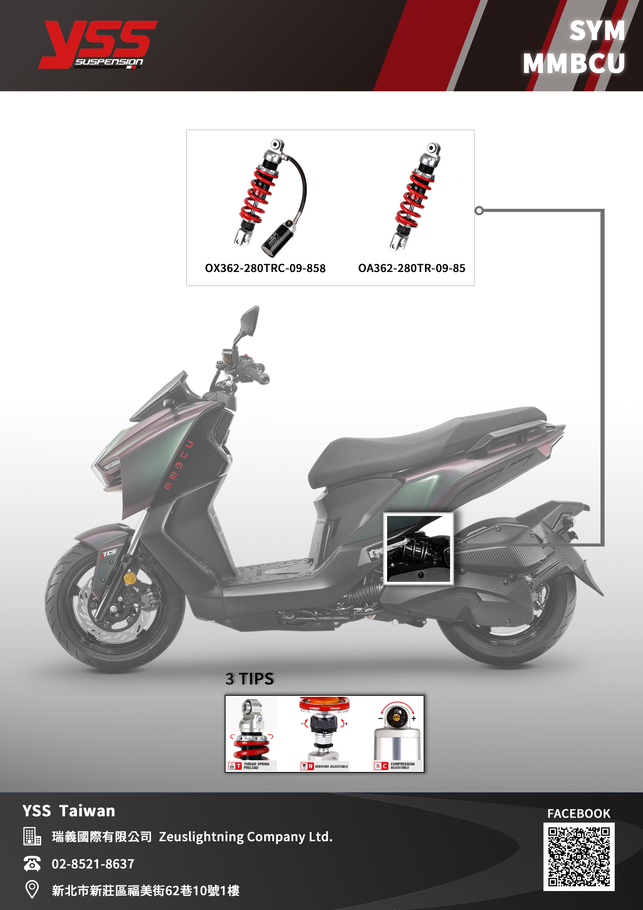 YSS DRG1.0/MMBCU 避震器