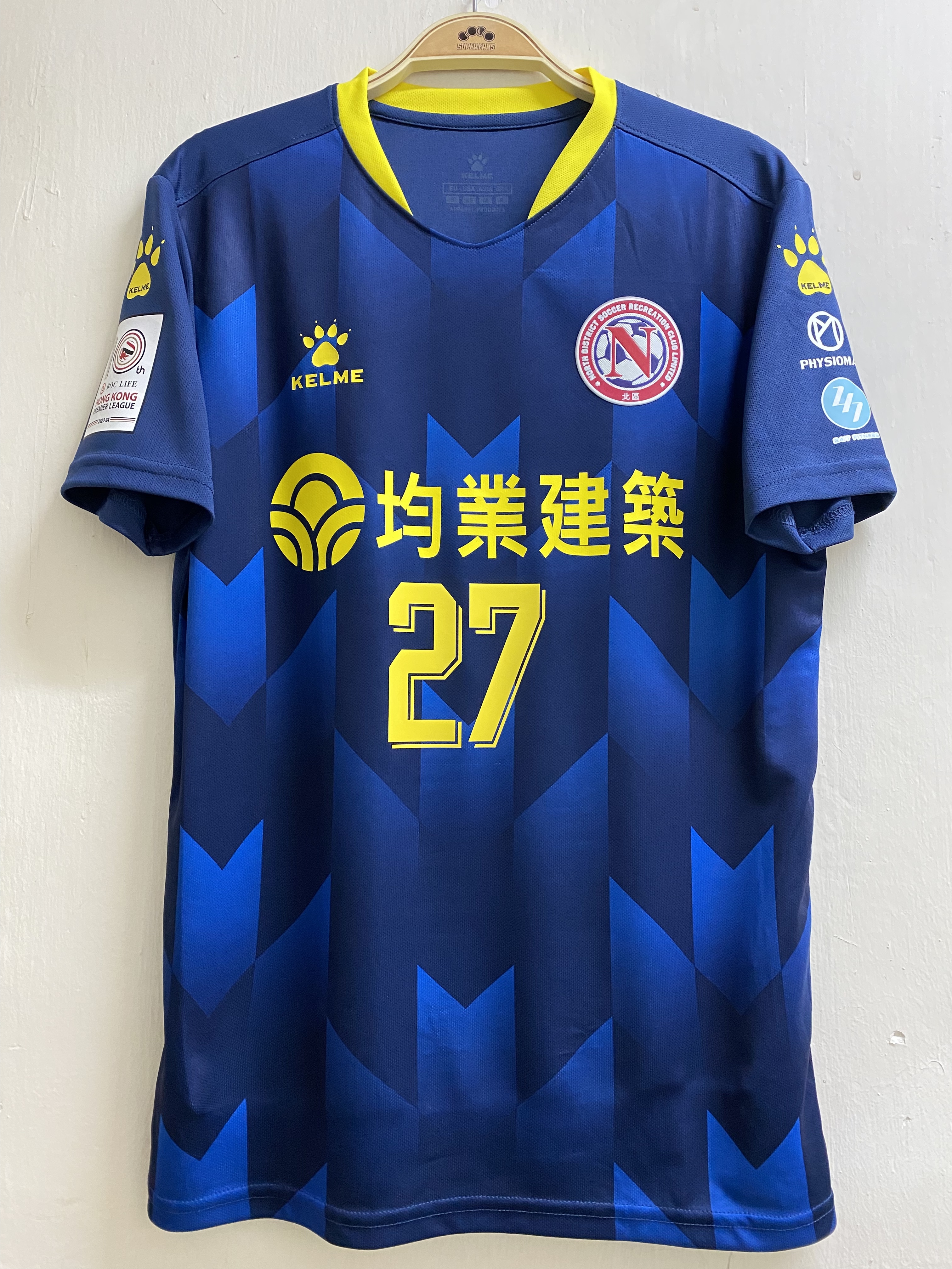 23-24 均業北區客場藍色球衣