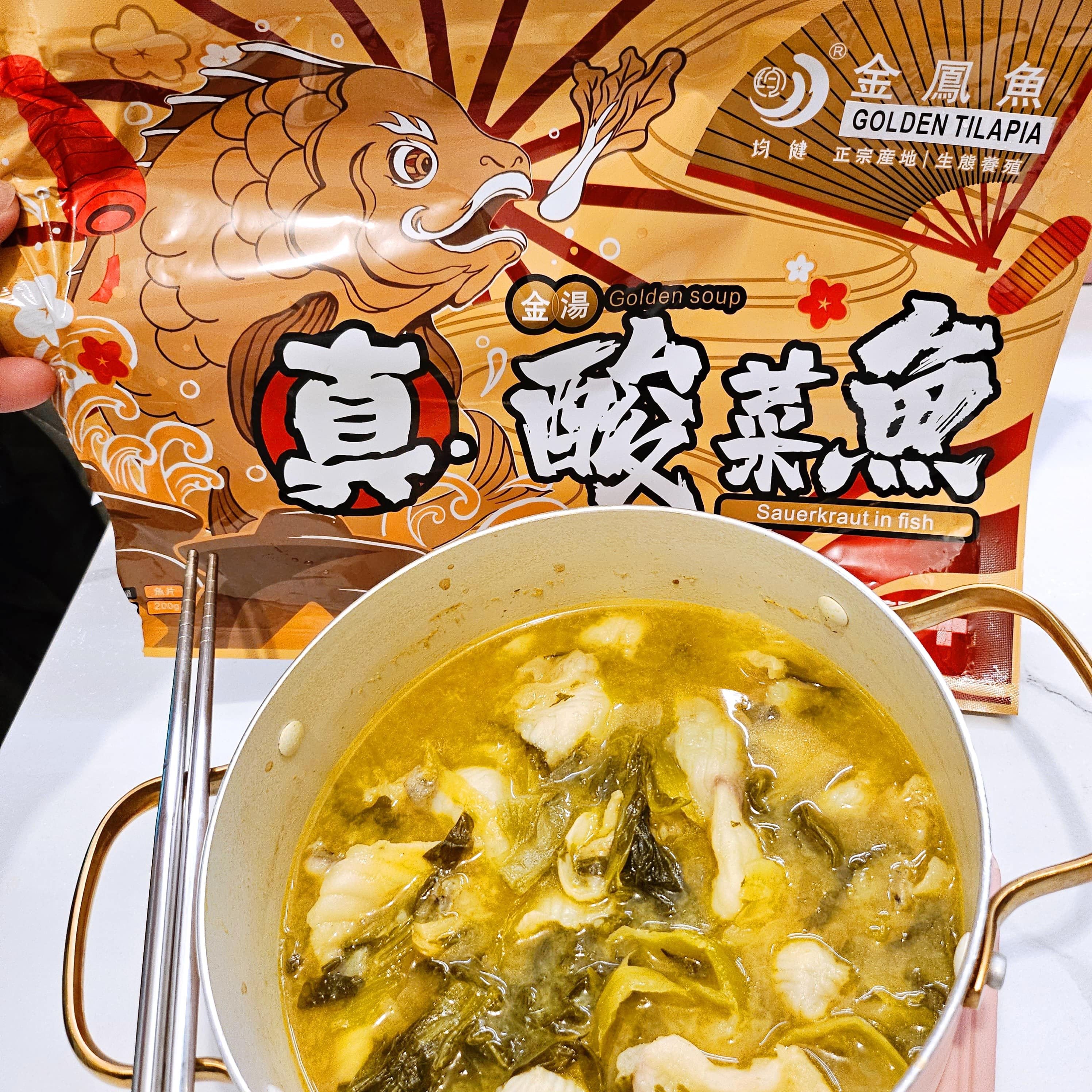 Pickled fish | Zhen. Pickled Fish | Golden Soup |