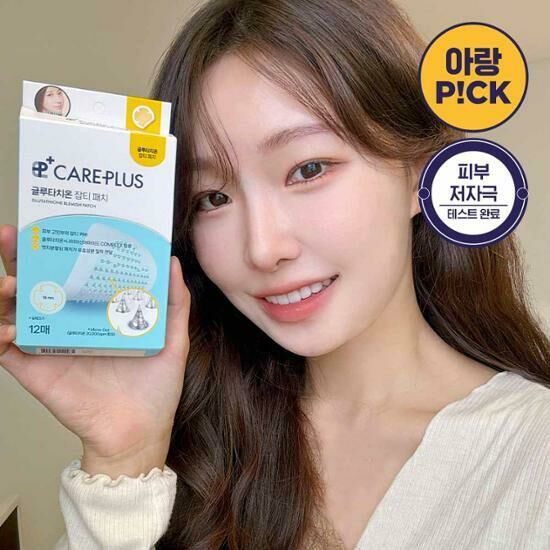 CAREPLUS Glutathione Blemish Patch 12P