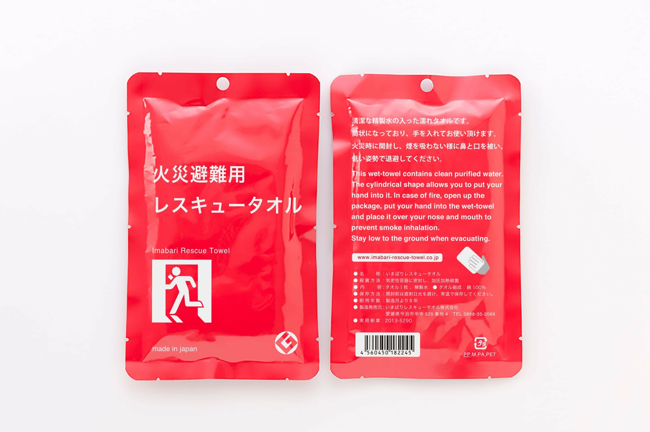 Miyazaki Towel 避難用即可開濕毛巾