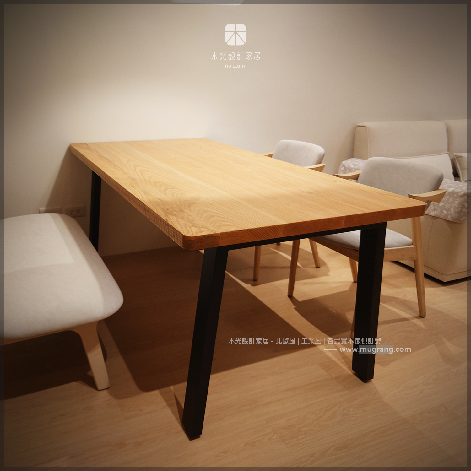 台灣製-北歐簡約俐落斜腳實木餐桌|可訂製