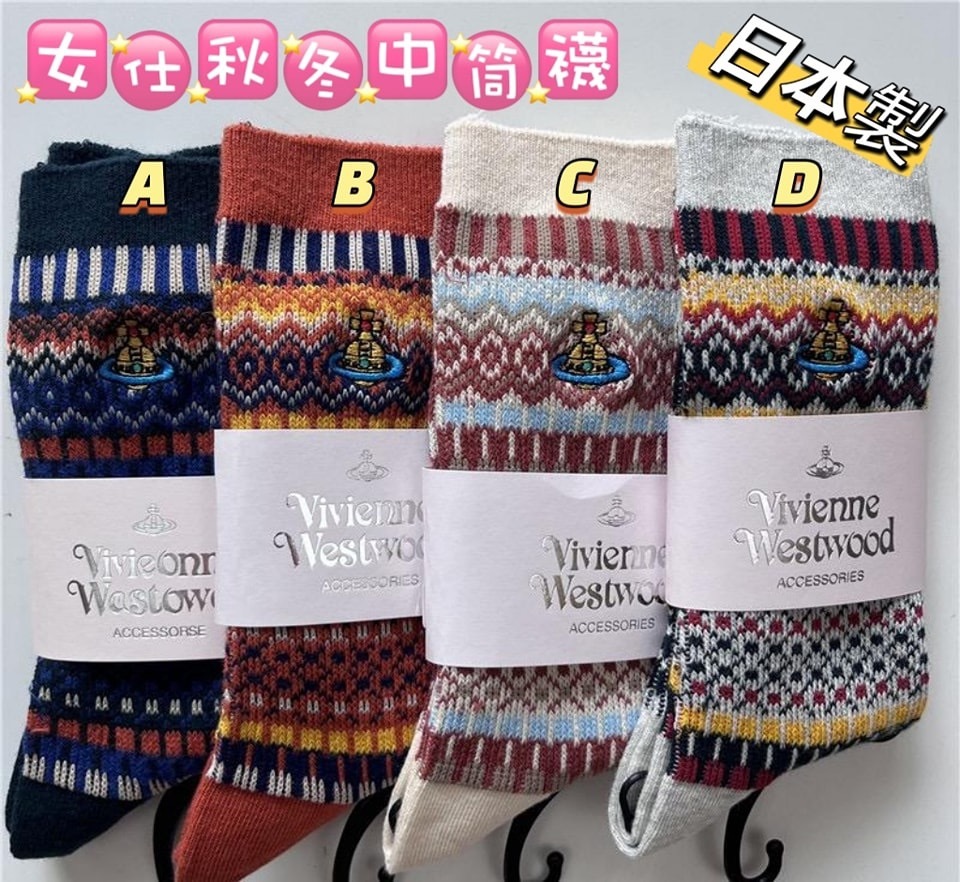 (現貨) 日本製🇯🇵LBK-3356 女仕秋冬中筒襪🧦