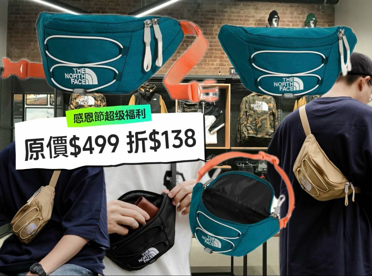 【預購】The North Face  F112510  斜孭兩用包