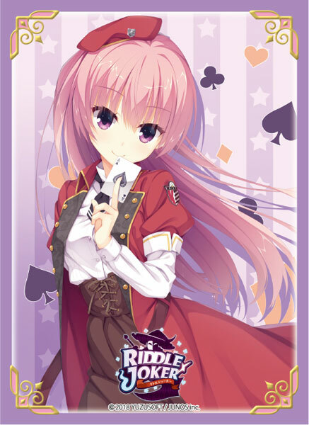 RIDDLE JOKER 「三司 あやせ」Ver.4