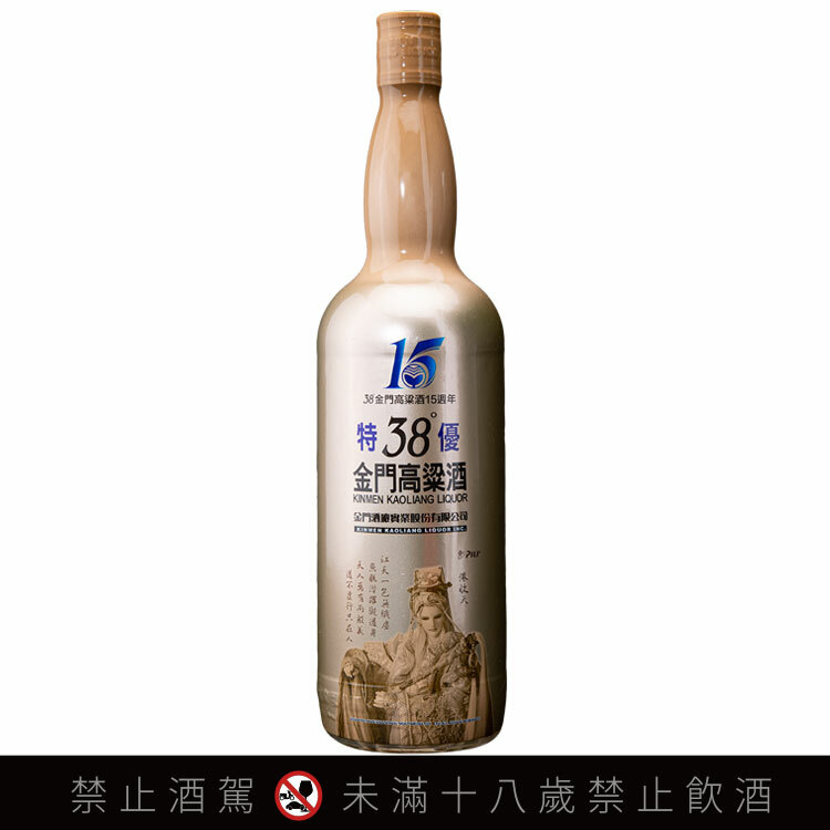 金門酒廠38度金門高粱酒15週年特優紀念版
