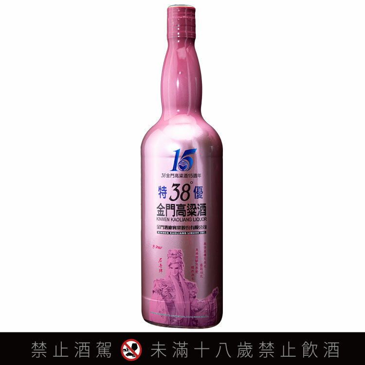 金門酒廠38度金門高粱酒15週年特優紀念版