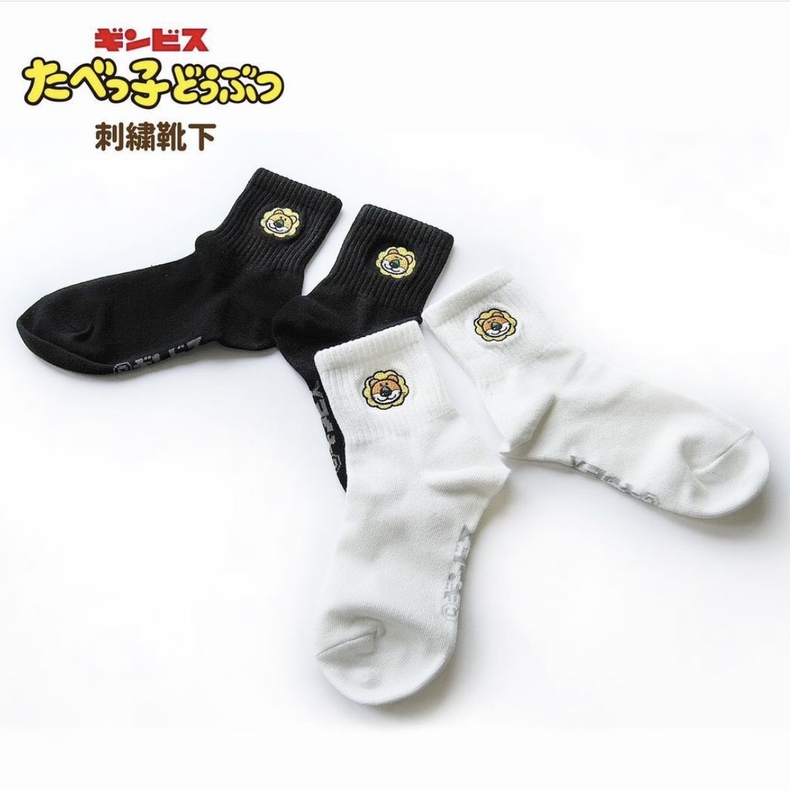 JP 愉快動物餅 獅子笑笑樣刺繡襪 23-25cm 8783 8776