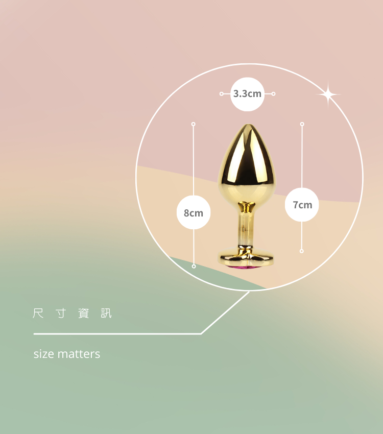 不鏽鋼肛塞 鋁合金肛塞 金屬肛塞 高級肛塞 愛心肛塞