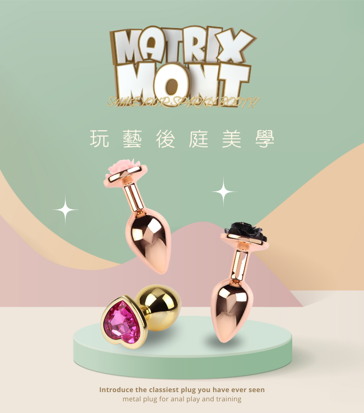 不鏽鋼肛塞 鋁合金肛塞 金屬肛塞 高級肛塞 愛心肛塞