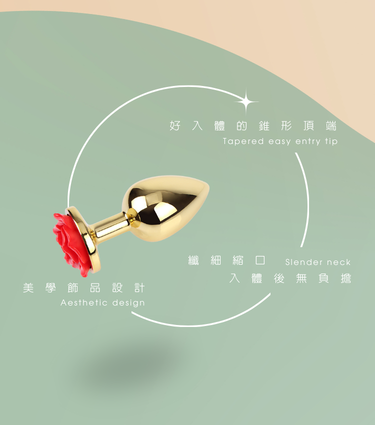 不鏽鋼肛塞 鋁合金肛塞 金屬肛塞 高級肛塞 愛心肛塞