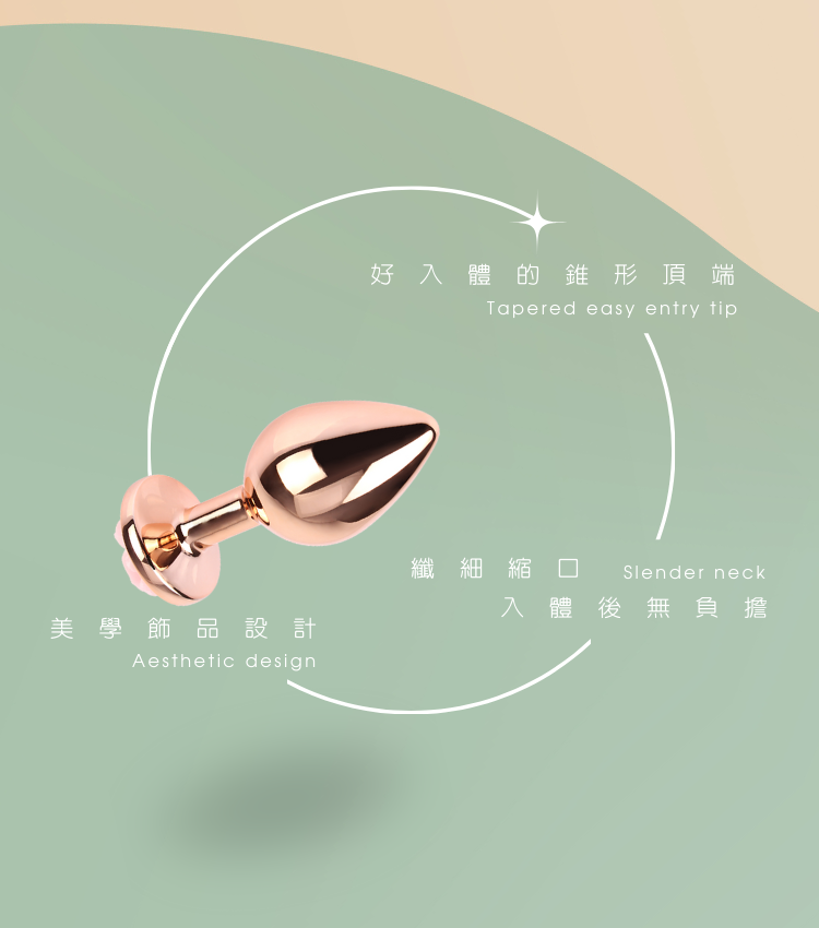 不鏽鋼肛塞 鋁合金肛塞 金屬肛塞 高級肛塞 玫瑰肛塞
