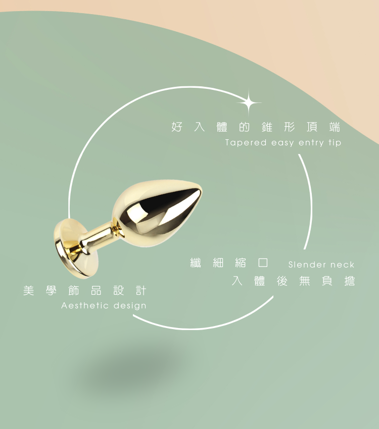 不鏽鋼肛塞 鋁合金肛塞 金屬肛塞 高級肛塞