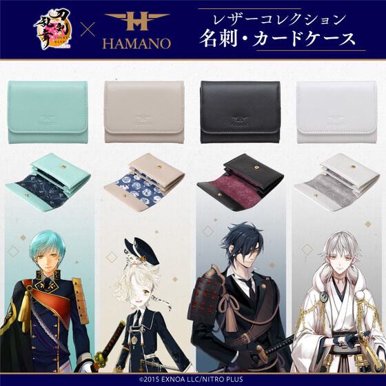 Pbandai 預訂2024/3月 刀剣乱舞×HAMANO レザーコレクション 名刺・カードケース
