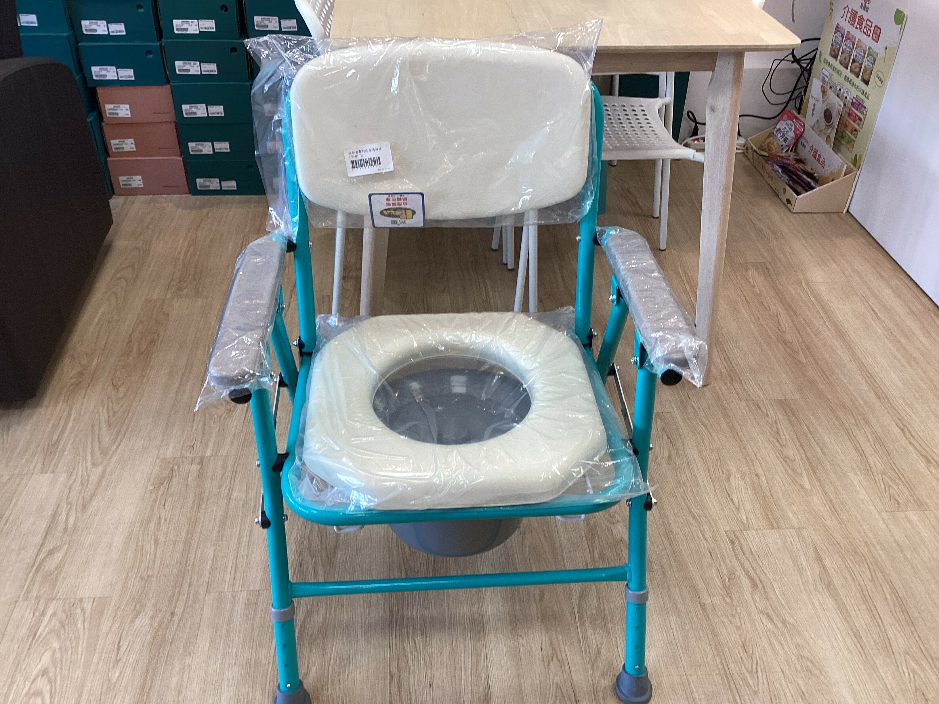 鋁合金收合馬桶椅