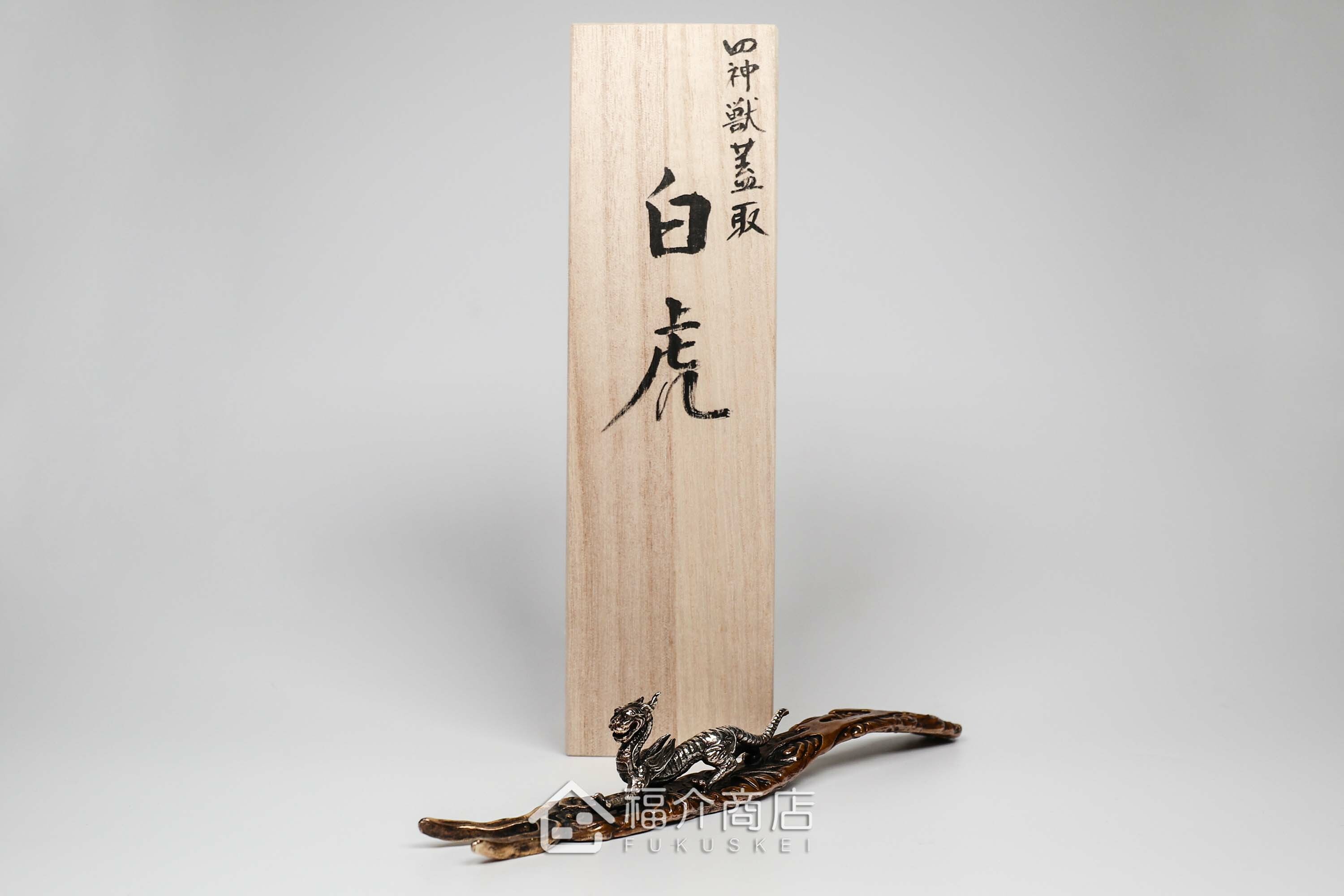 拿起茶壺壺蓋用的蓋取