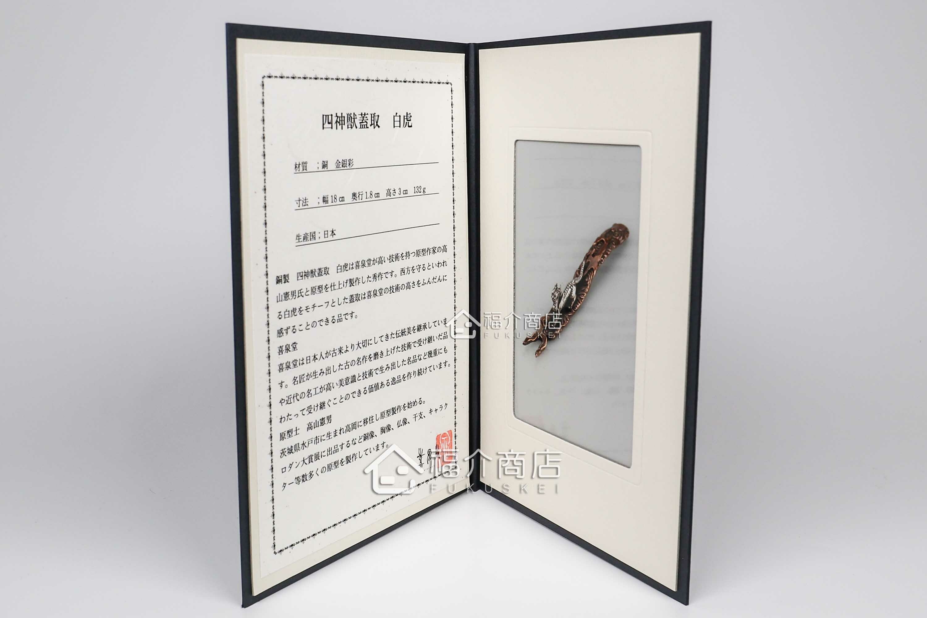 拿起茶壺壺蓋用的蓋取