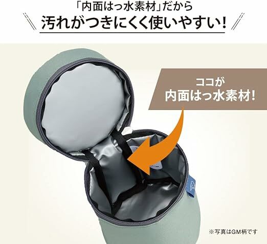 Zojirushi - 【SW-PB01-CM】Soup Jar Pouch(Beige)(250〜400mL)