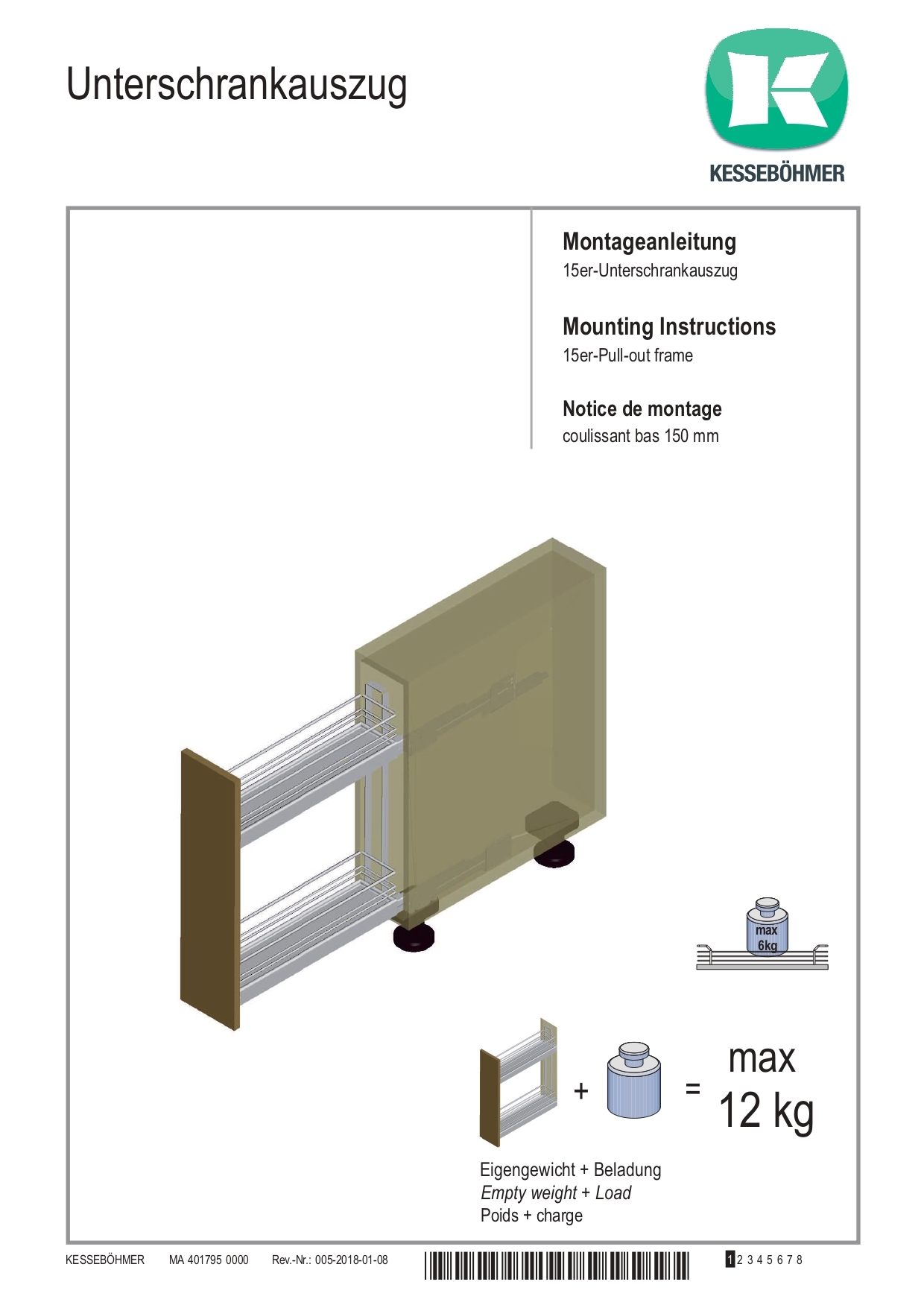 Kessebohmer 150mm 廚房地櫃 拉籃 窄身側拉架 - 安裝說明