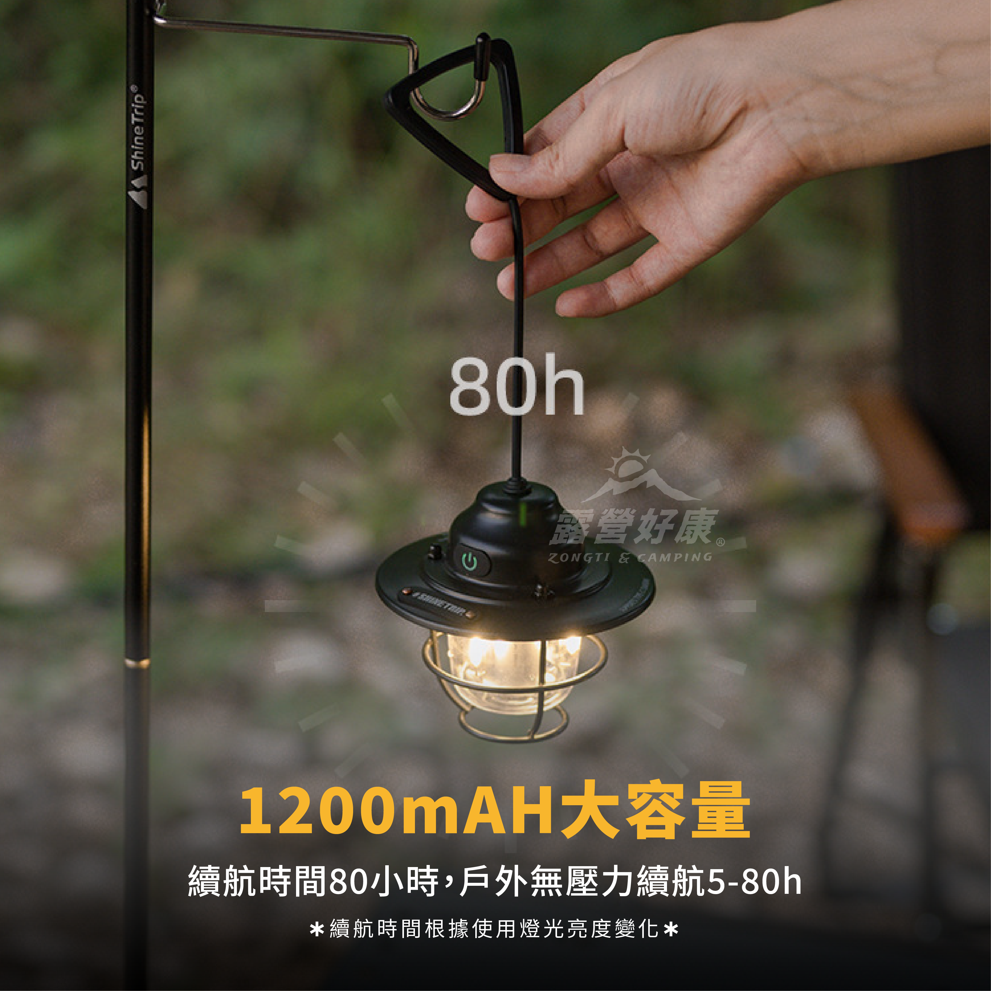 【ShineTrip山趣】松果復古氣氛燈 A473 G-3-4