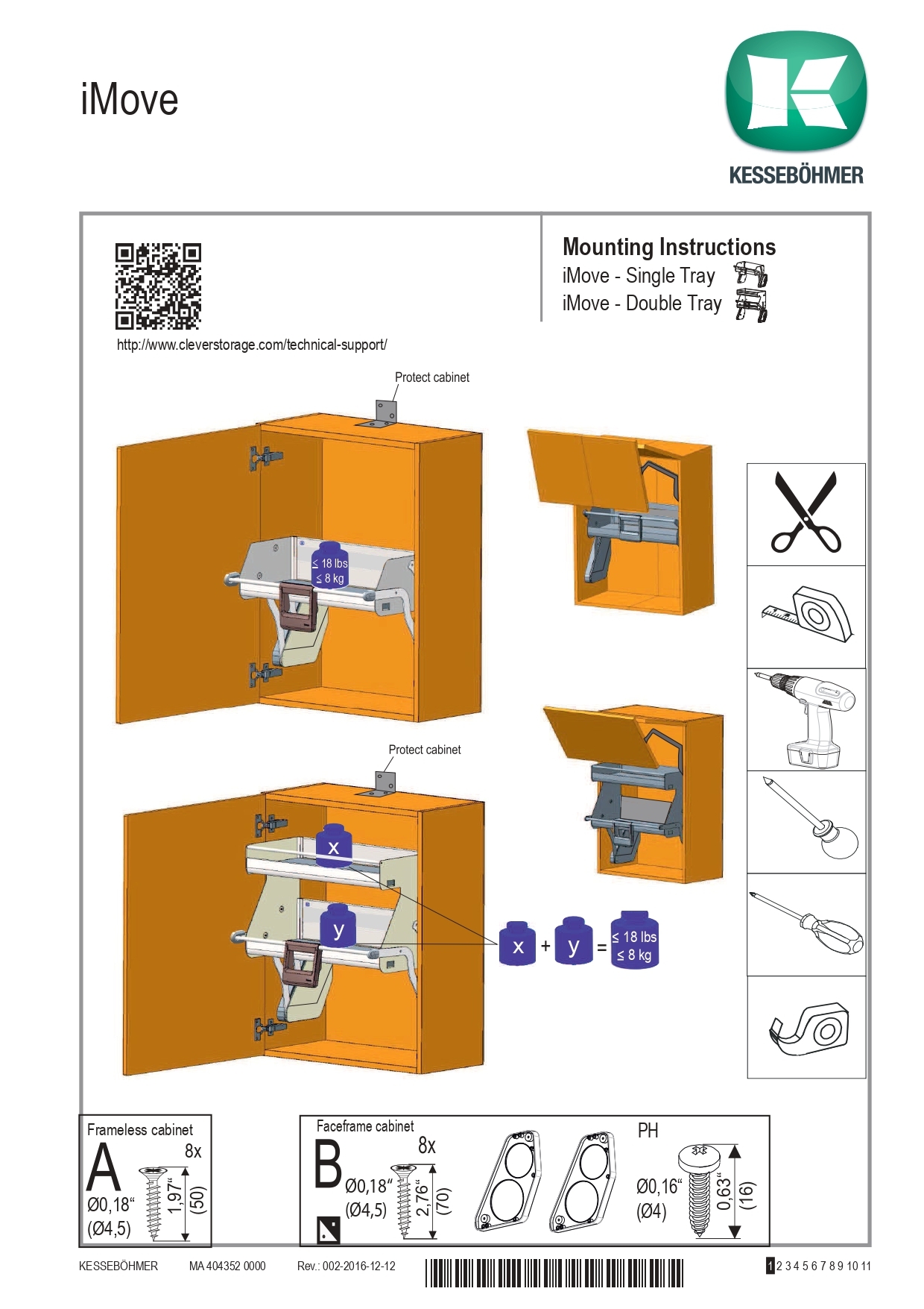 iMove 吊櫃拉籃安裝