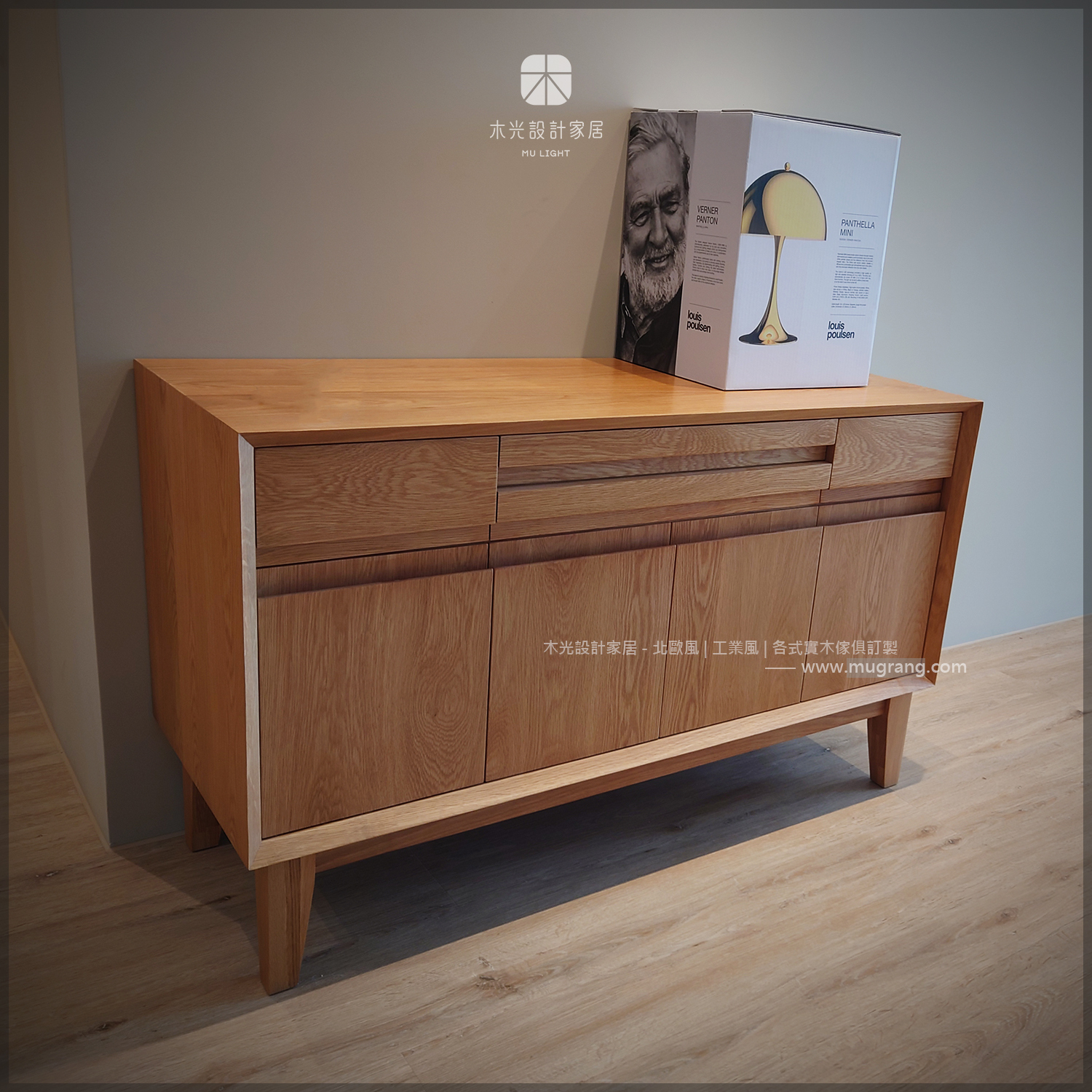 Esther-日風極簡實木置物收納櫃|可訂製